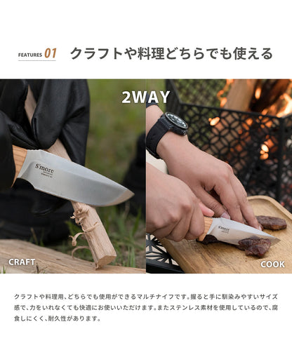 S'more（スモア）Copault　SMOrcopa01