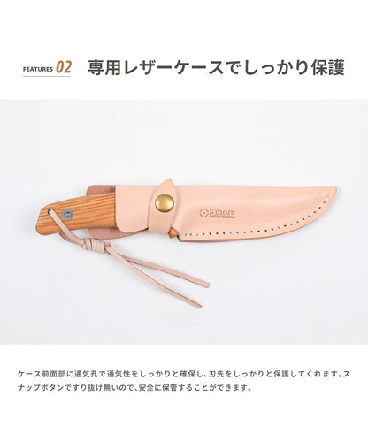 S'more（スモア）Copault　SMOrcopa01