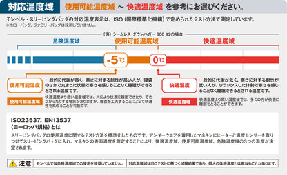 mont-bell(モンベル) シームレス ダウンハガー800 Women's #3 #1121414　R/ZIP(右ジッパー)