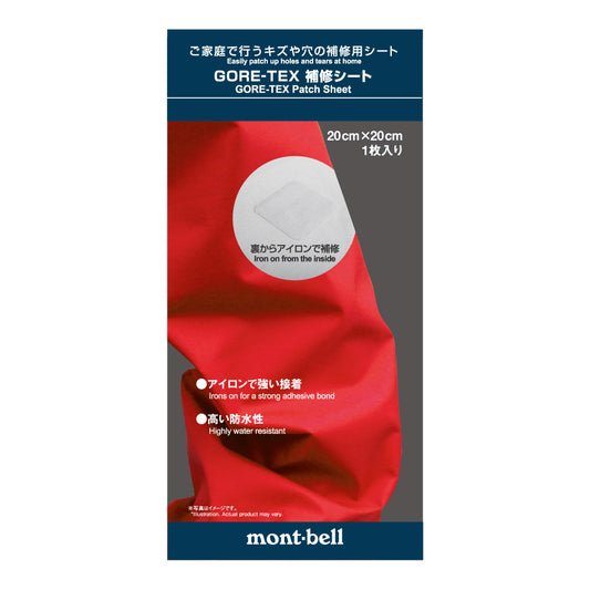 mont-bell（モンベル）GORE-TEX 補修シート　#1124151