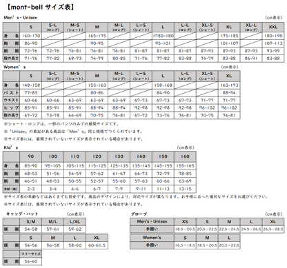 mont-bell(モンベル)ライトアルパイン ダウンパンツ Men's #1101575 mont-bell(モンベル)ライトアルパイン ダウンパンツ Men's #1101575