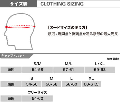 mont-bell（モンベル）スーパーメリノウール EXP.ネックゲーター　Unisex #1118405