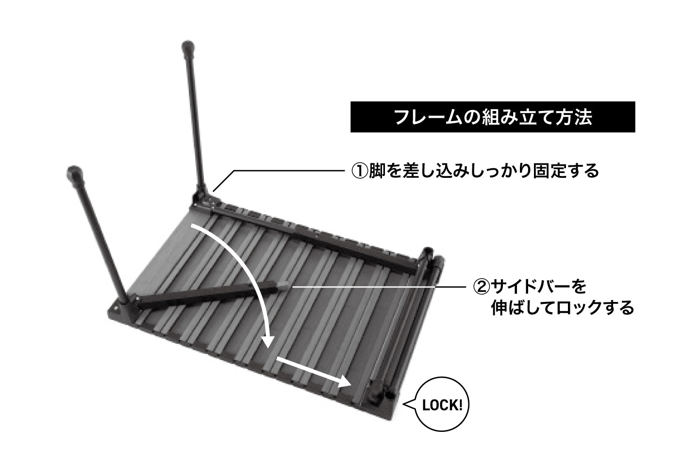 SWEN×ノースイーグル　ワンフレームロールテーブル　NE20040