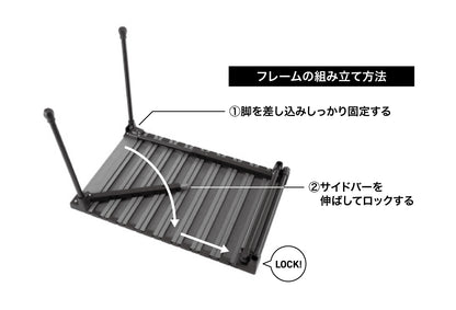 SWEN×ノースイーグル　ワンフレームロールテーブル　NE20040